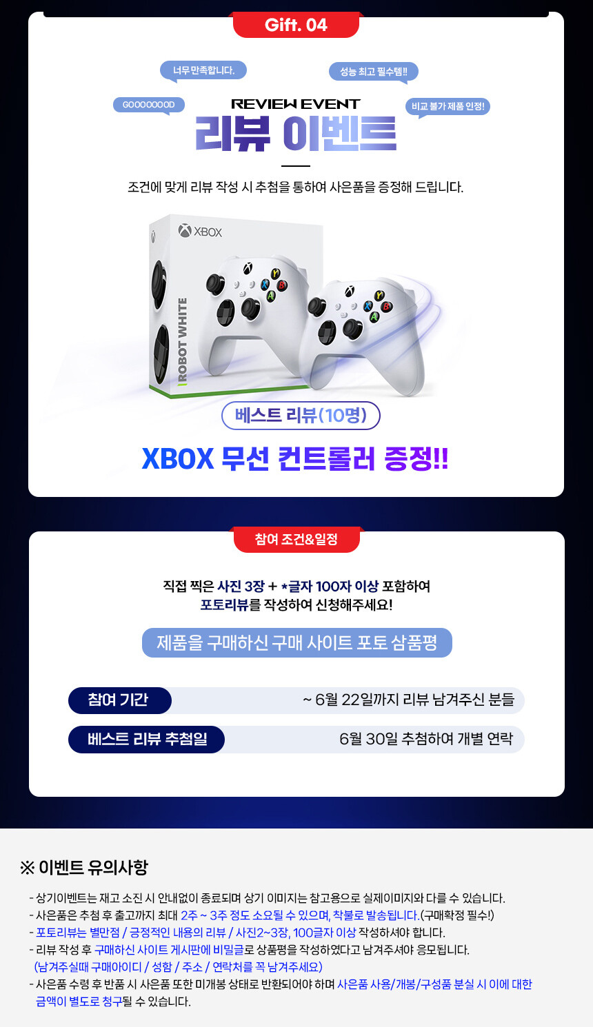 [11번가] ASUS ROG 제피러스 G14 GA402XU-N2055[184만]_4.jpg