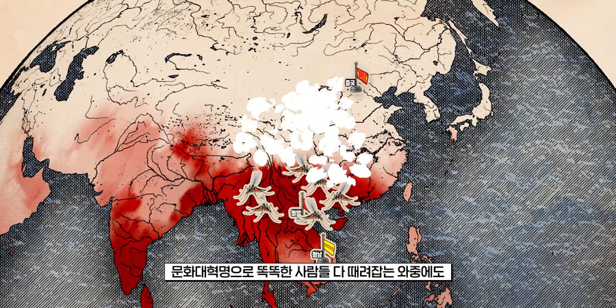 고대 중국이 개쩌는 이유(feat.말라리아)_17.png