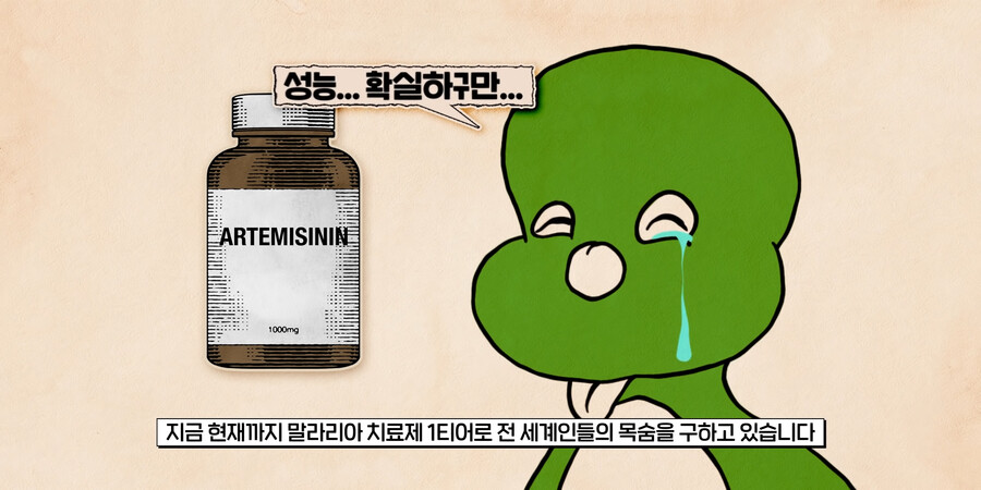 고대 중국이 개쩌는 이유(feat.말라리아)_29.png