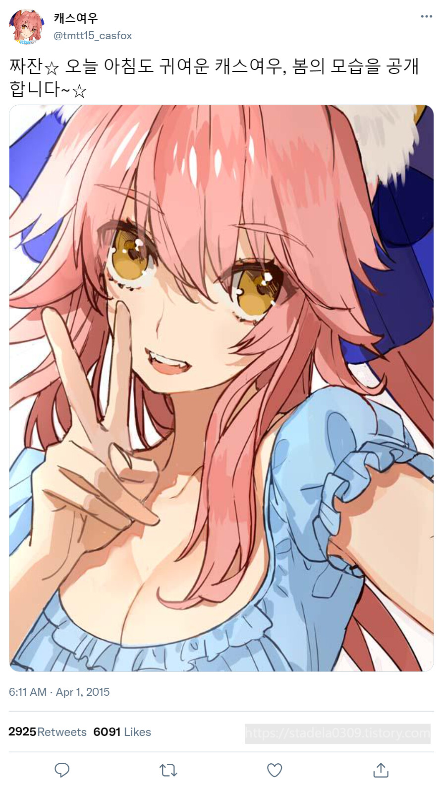 타입문) 번역) 「봄, 또 다시 트위터를 시작하였습니다」 오전 6시 정각 (1)_27.png