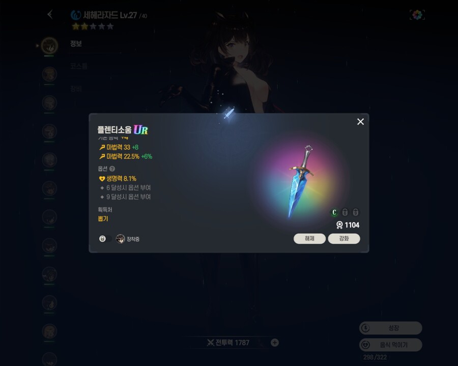 브더2)전무 정확히 집어줌_1.jpg