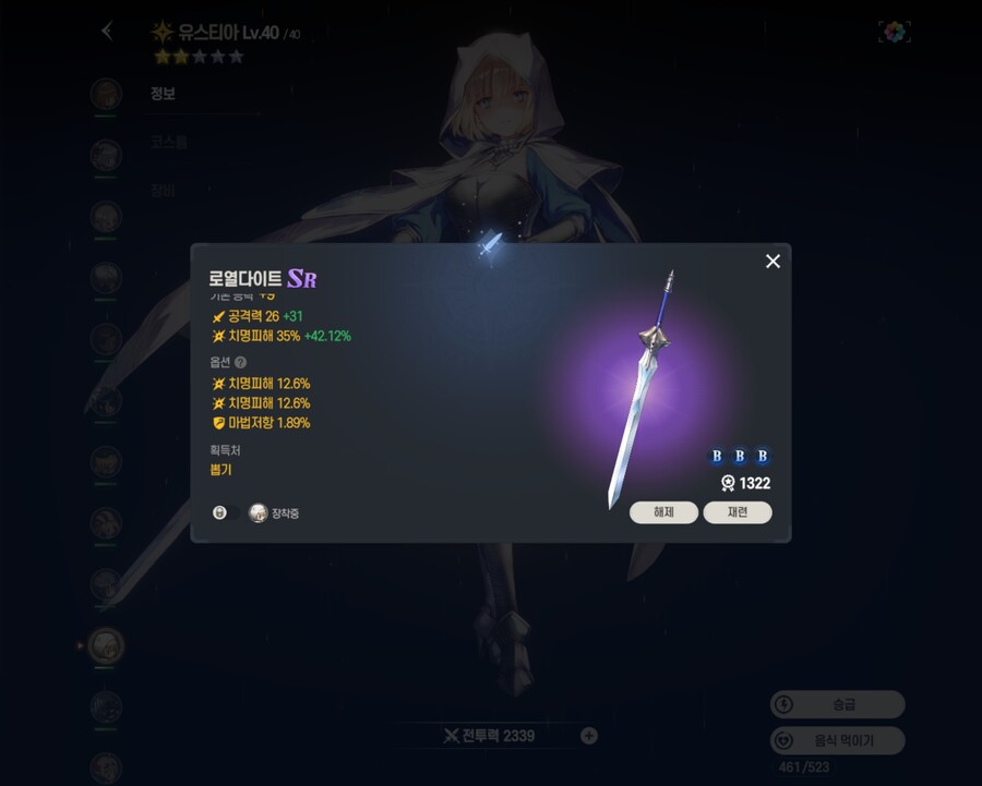 브더2)전무 정확히 집어줌_2.jpg