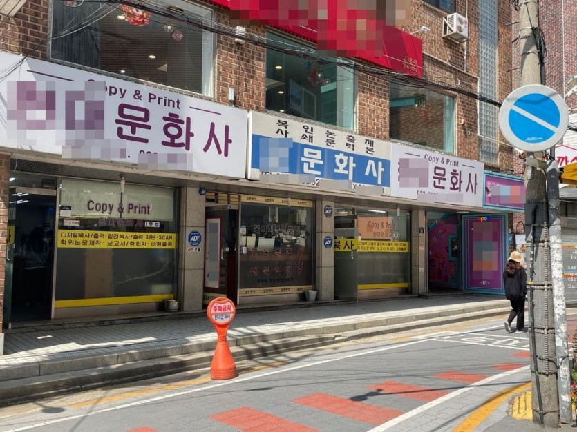 요즘 줄줄이 폐업하는 업종.jpe | 유머 게시판 요즘 줄줄이 폐업하는 업종.jpe | 유머 게시판 | 루리웹