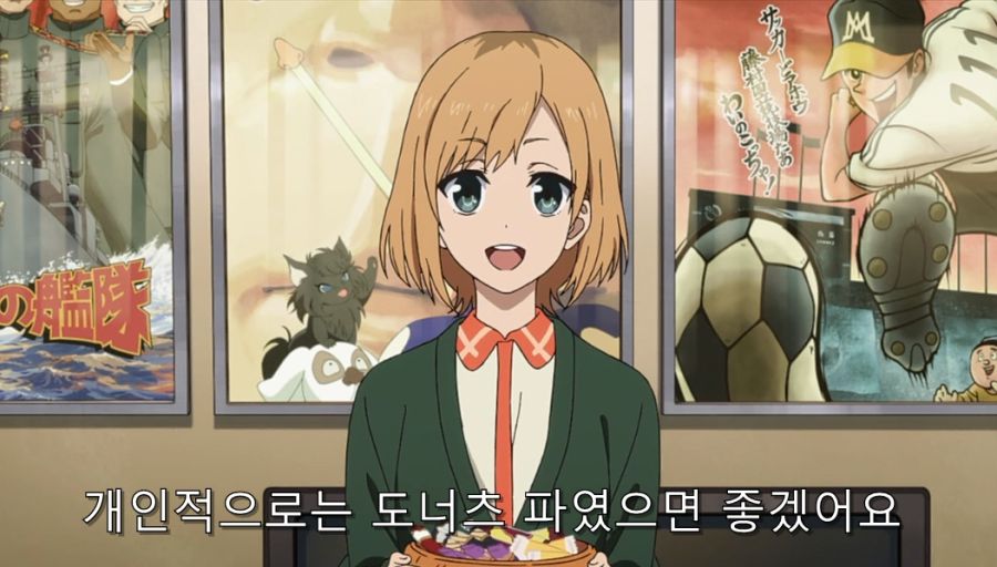 시로바코) 히로인들 음식 설정 논의_4.jpg