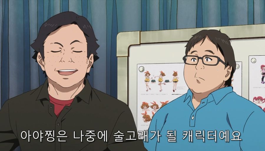 시로바코) 히로인들 음식 설정 논의_18.jpg