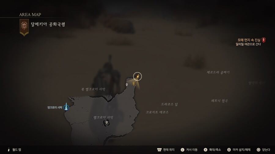 중반 추천장비 드레이크 슬레이어 리스트 탁한 점액, 히히이로카네 위치_2.jpg