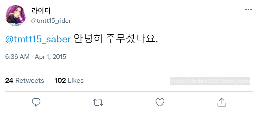 타입문) 번역) 「봄, 또 다시 트위터를 시작하였습니다」 오전 6시 정각 (2)_21.png