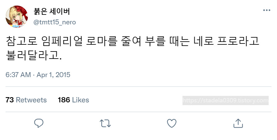 타입문) 번역) 「봄, 또 다시 트위터를 시작하였습니다」 오전 6시 정각 (2)_25.png