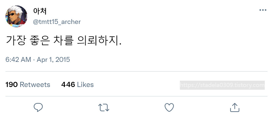 타입문) 번역) 「봄, 또 다시 트위터를 시작하였습니다」 오전 6시 정각 (2)_35.png