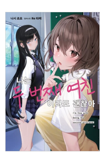 라노벨] 정발 검열이 걱정되는 책_1.png