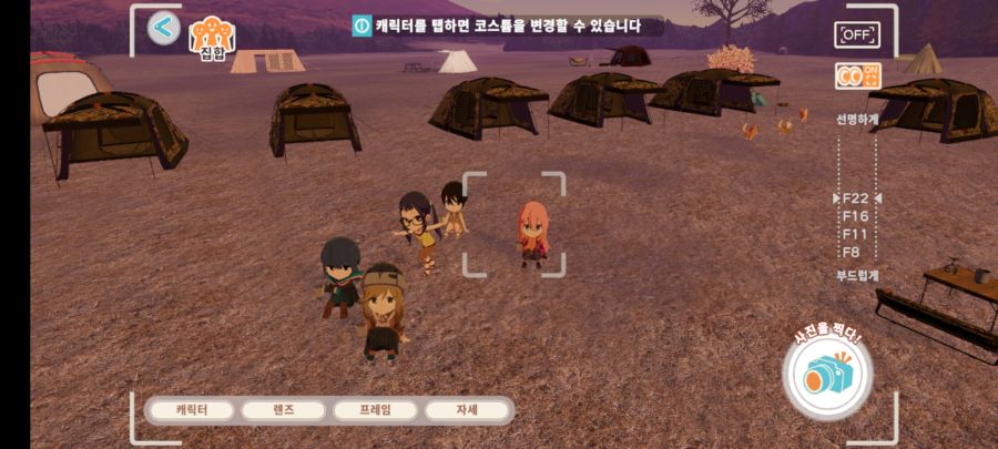 유루캠)꾸미는 재미에 빠졋당_1.jpg