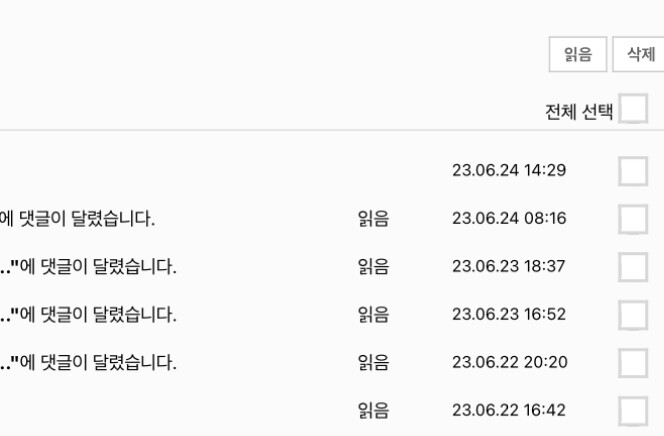 루리웹 바뀐 알람 거슬리네 | 유머 게시판 | Ruliweb
