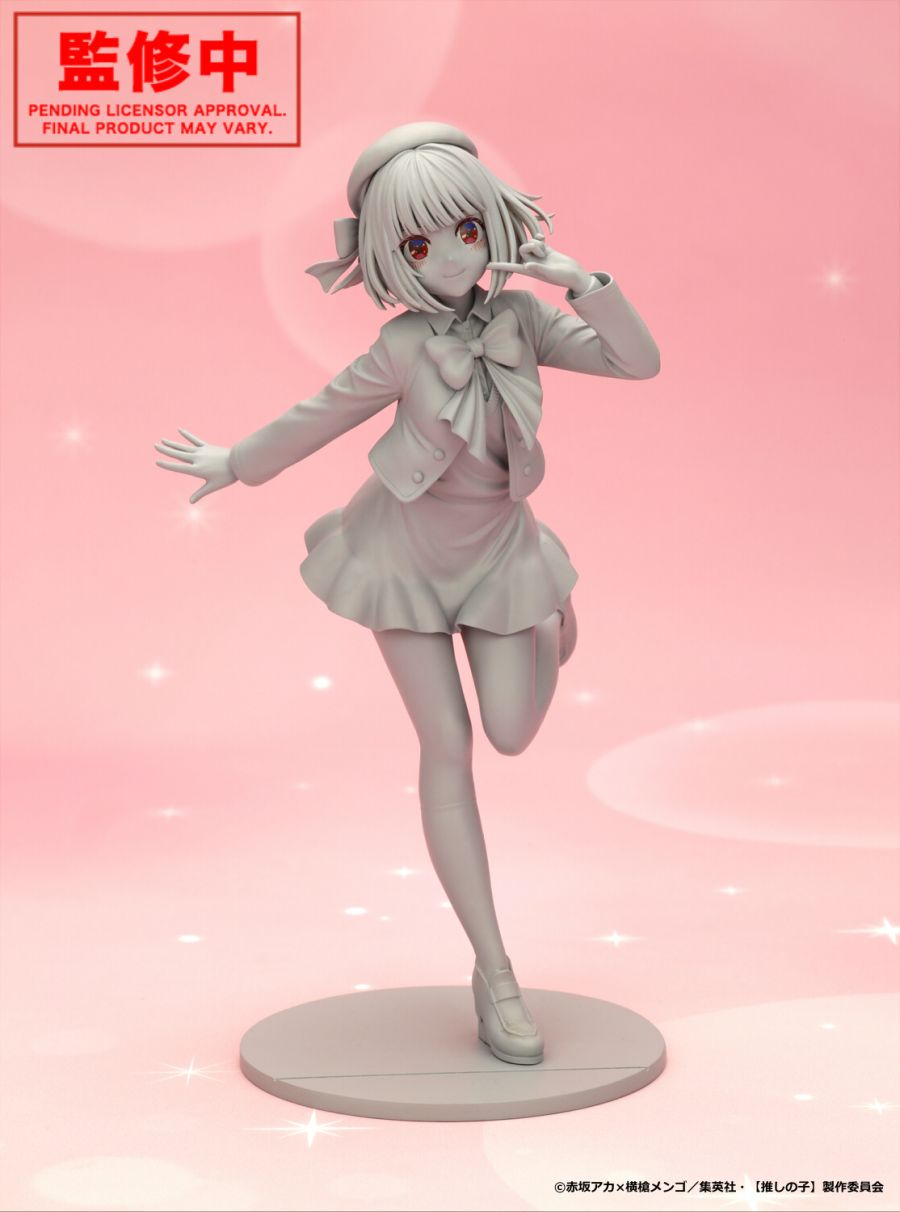 [코토부키야] 최애의 아이 - 아리마 카나 원형 이미지_1.jpg