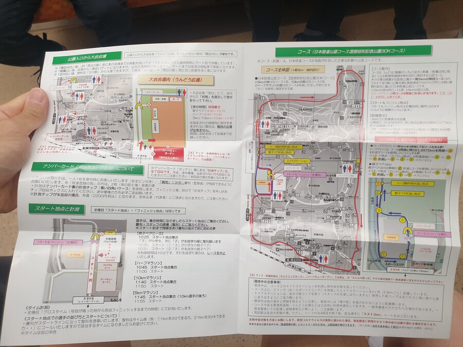 스압)일본 여행 다녀왔습니다 (장어덮밥, 마츠리)_1.jpg