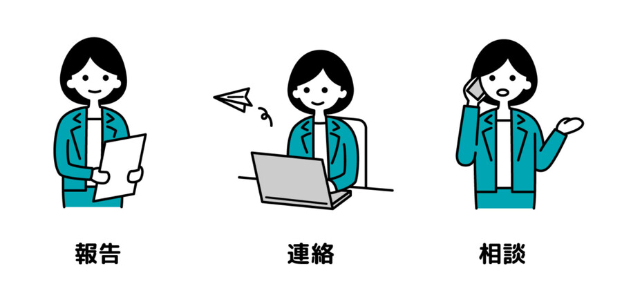 호렌소, 보고 연락 상담에 대해_1.jpg