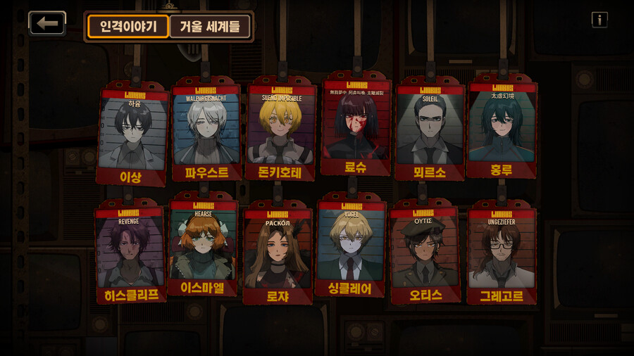 림버스) 적안 료슈 보다가 알아낸 사실인데_1.png