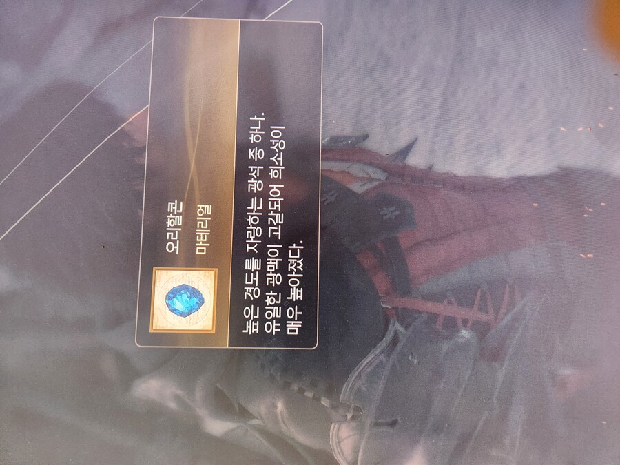 S급 리스키 고키마이라 위치 및 레벨정보_4.jpg