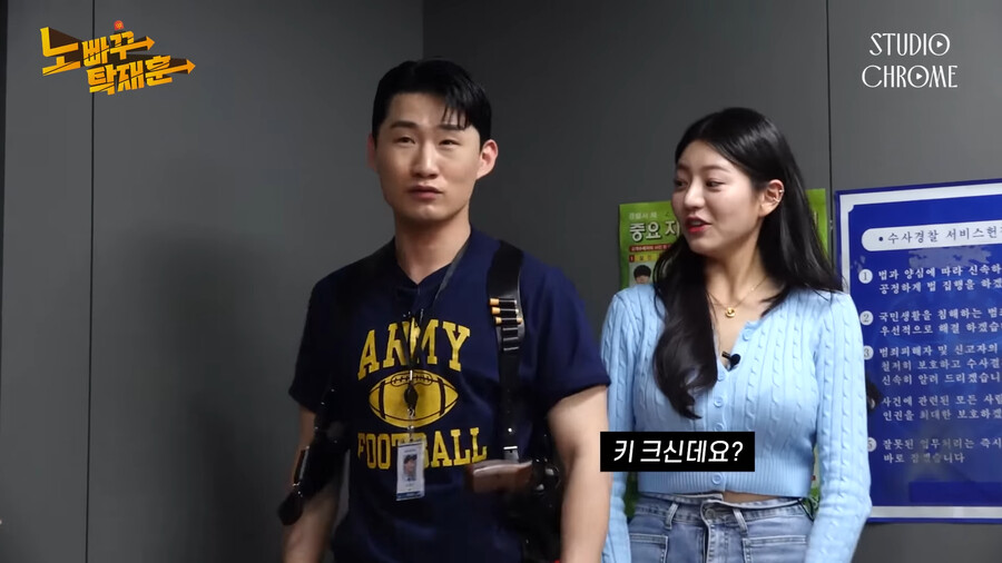남자 181 vs 여자 175 차이