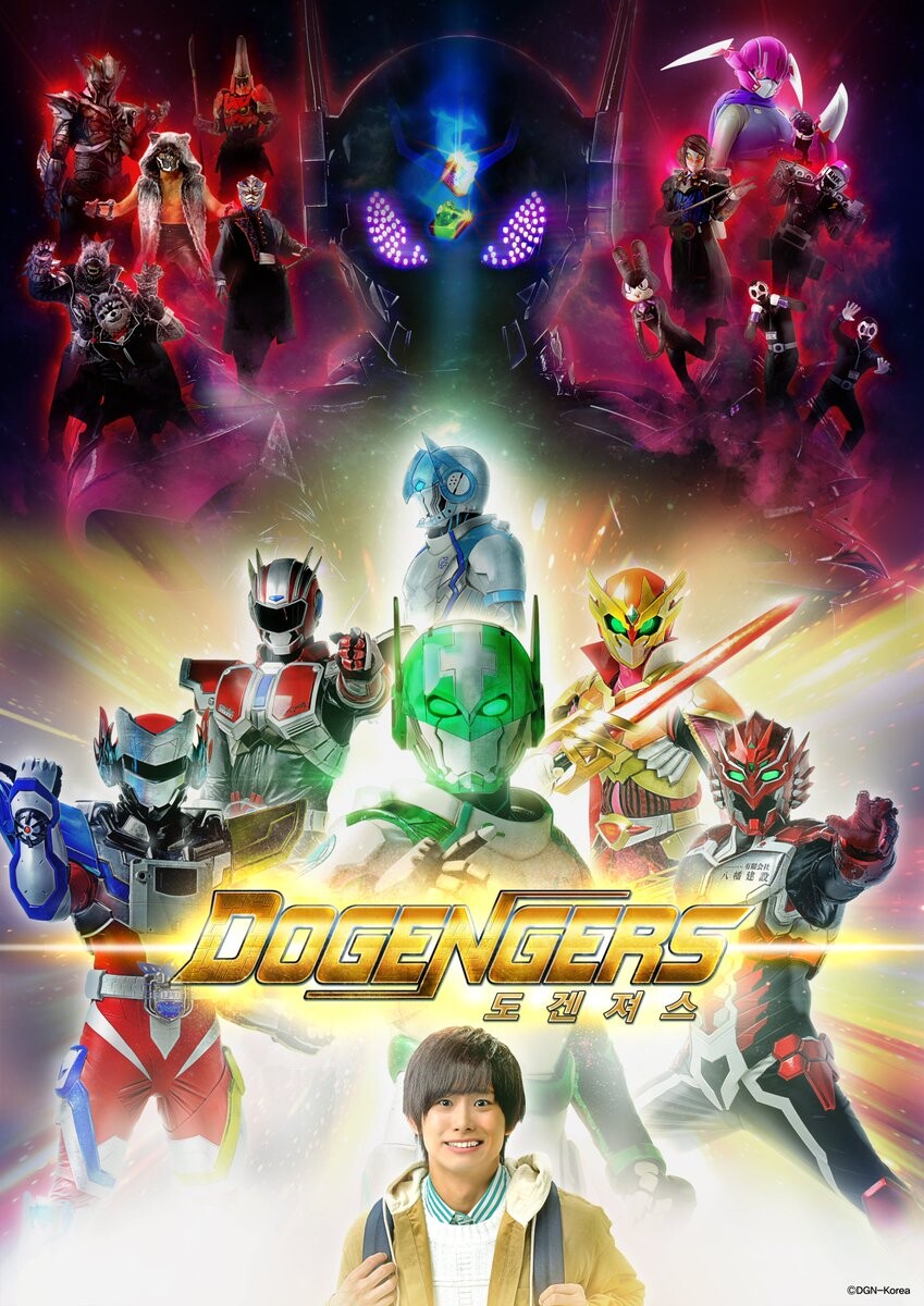 [애니박스] 새로운 히어로 도겐져스 : 더 버기닝 방영 예정_2.jpeg