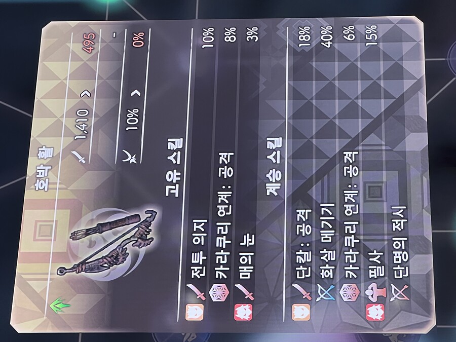 완성 무기들_6.jpeg