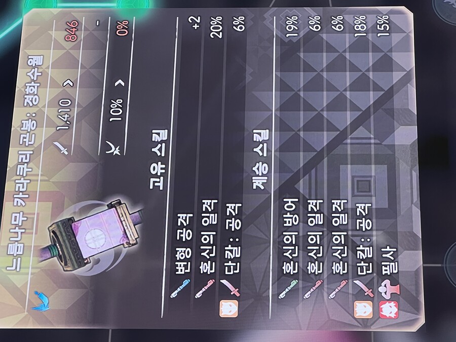 완성 무기들_7.jpeg