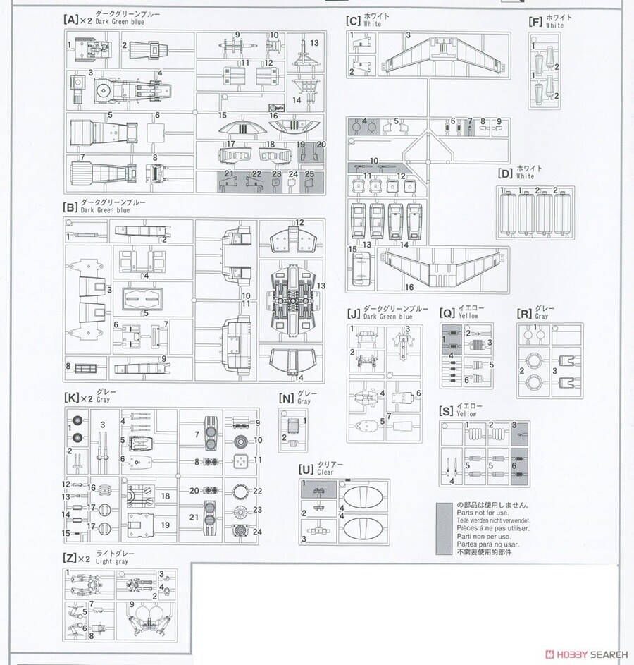 [하세가와] 전투메카 자붕글 시리즈 3탄 1/500 기어 기어 조립 설명서_7.jpg