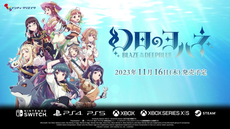 환일의 요하네 -BLAZE in the DEEPBLUE- 발매 결정_1.jpg