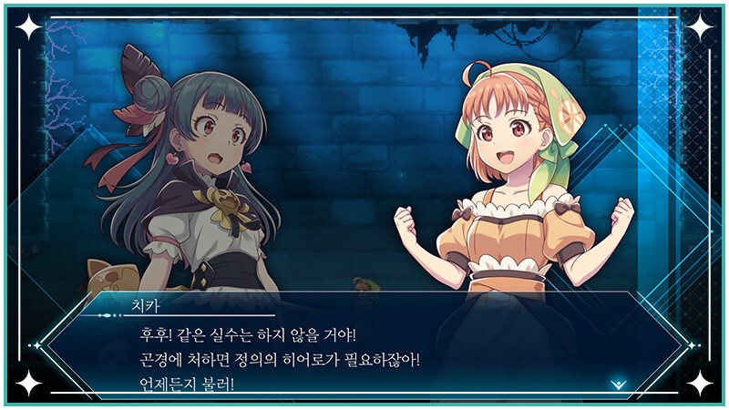 환일의 요하네 -BLAZE in the DEEPBLUE- 발매 결정_13.jpg