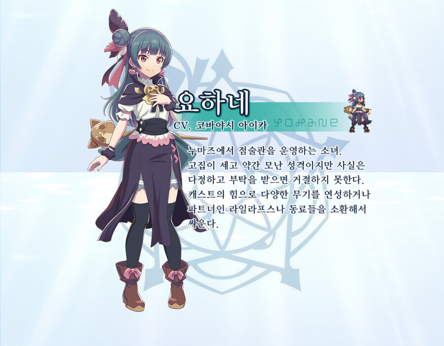 환일의 요하네 -BLAZE in the DEEPBLUE- 발매 결정_14.png