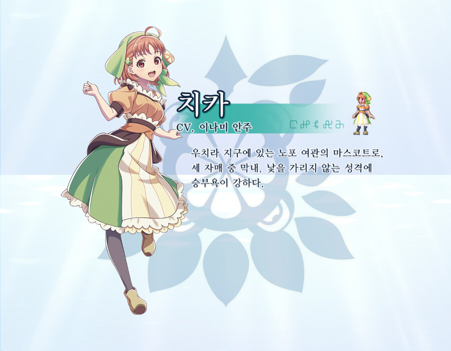 환일의 요하네 -BLAZE in the DEEPBLUE- 발매 결정_19.png