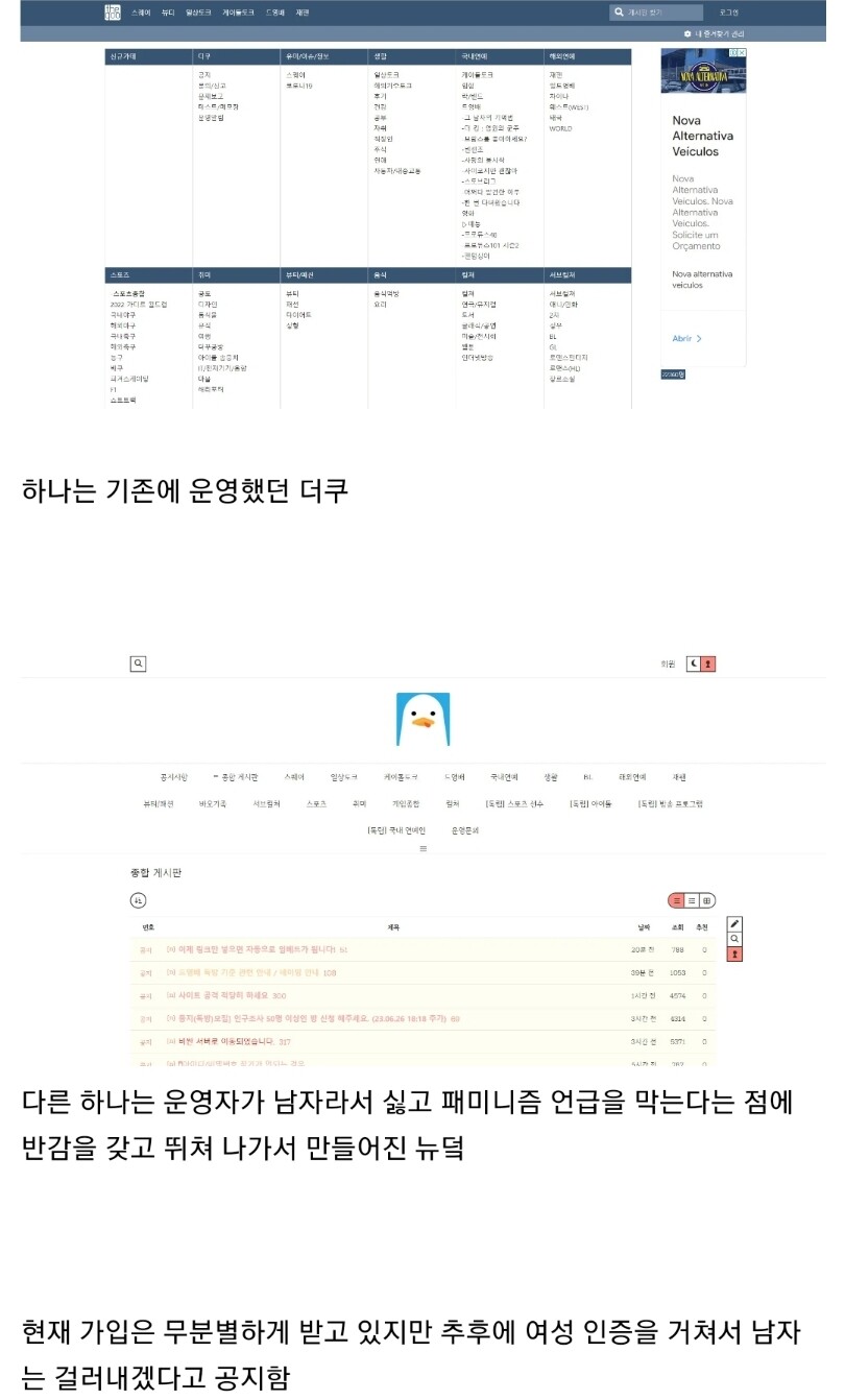 더쿠 터지고 새로 생긴 뉴덕 공지사항 | 유머 게시판 | RULIWEB 더쿠 터지고 새로 생긴 뉴덕 공지사항 | 유머 게시판 | Ruliweb
