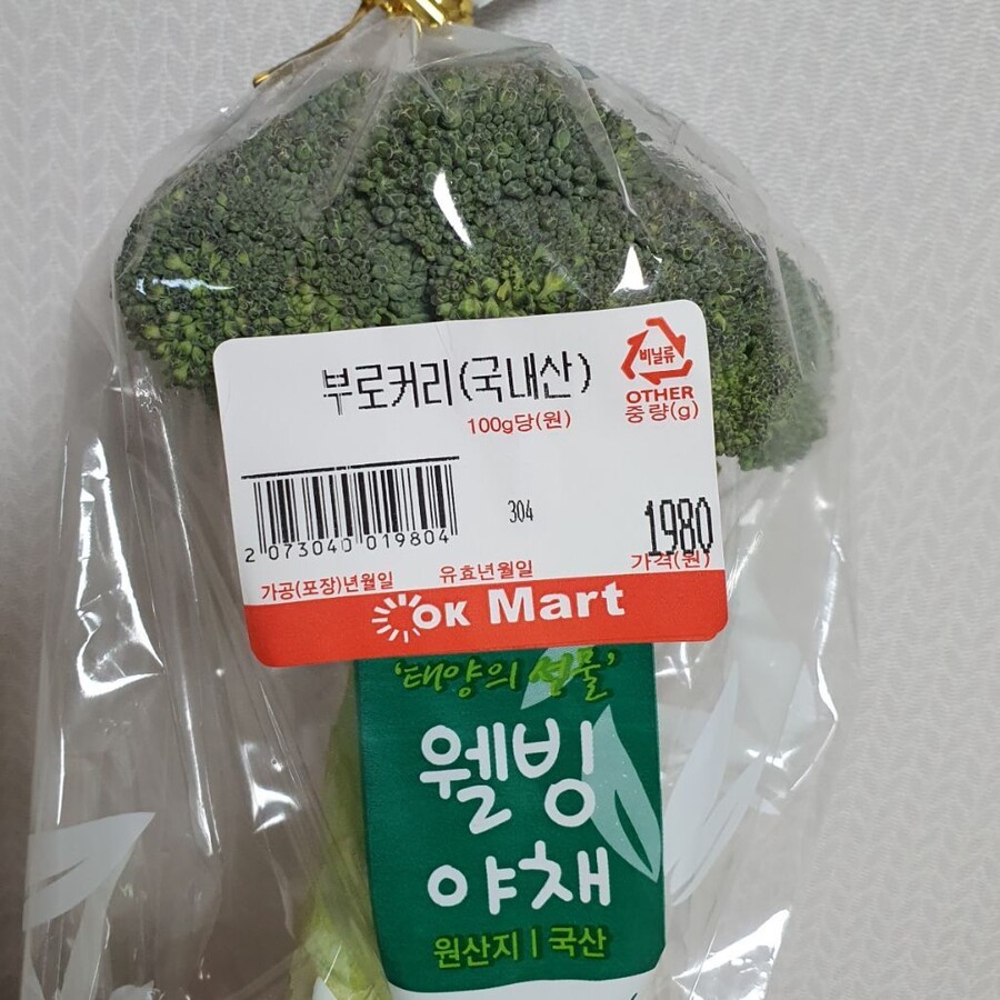 보리꼬리 브로커 브로뻐큐 모음_7.jpg