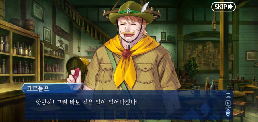 FGO) 여기서 이걸 보게될 줄은 몰랐는데_4.jpg