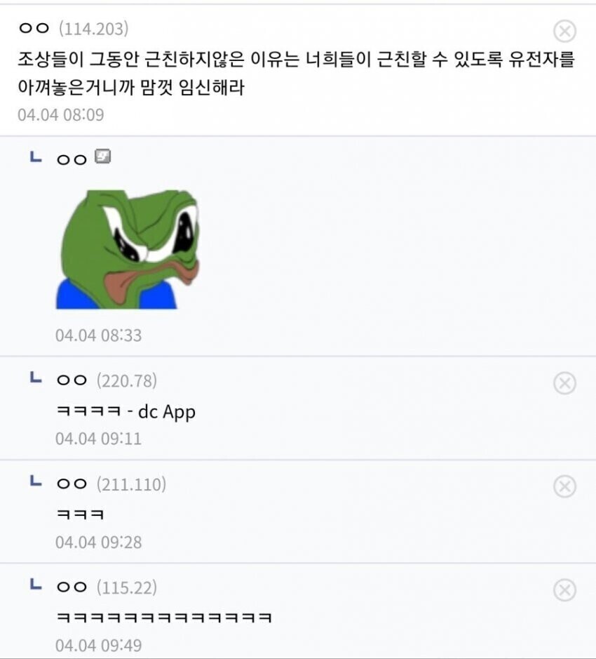 여동생) 여동생 근친이 안전한 이유_1.jpg