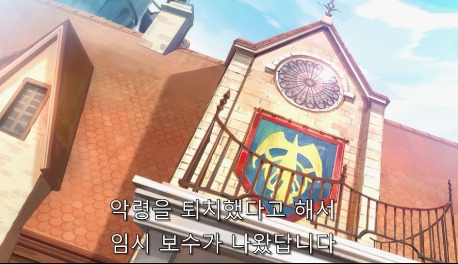 코노스바) 카즈마가 보수를 포기한 이유_1.jpg