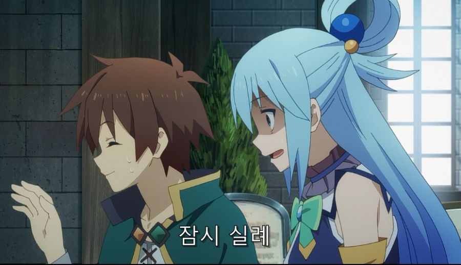 코노스바) 카즈마가 보수를 포기한 이유_12.jpg