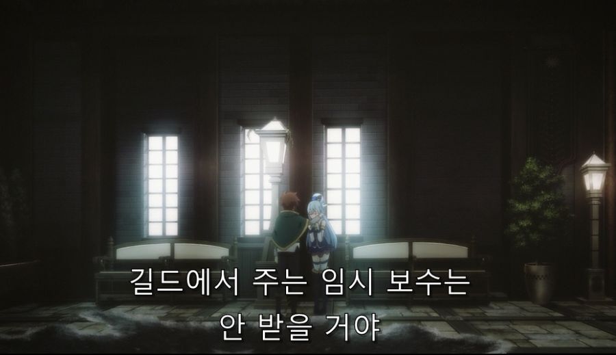 코노스바) 카즈마가 보수를 포기한 이유_20.jpg