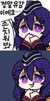 블루아카,피폐)코하루가 사형이란 말을 못하게 되는 만화.manga_1.jpg