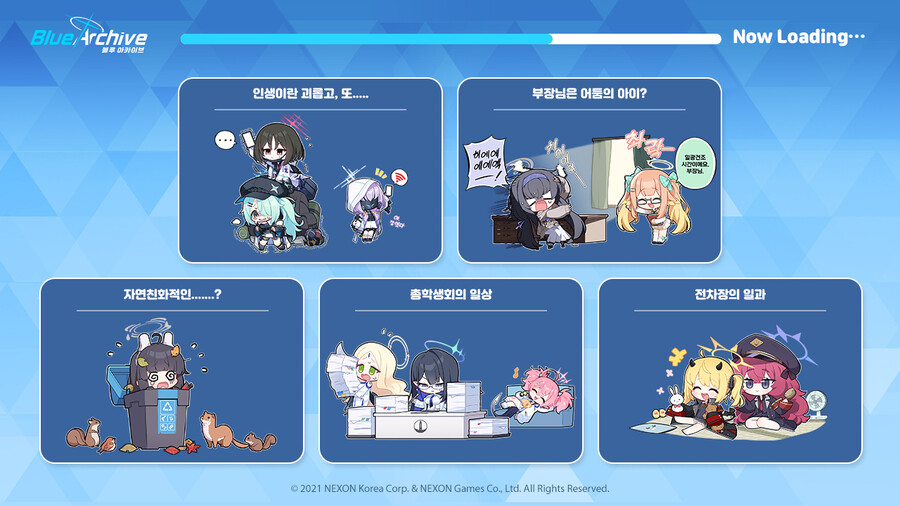 [블루 아카이브] 새로운 로딩 일러스트 추가_1.jpg