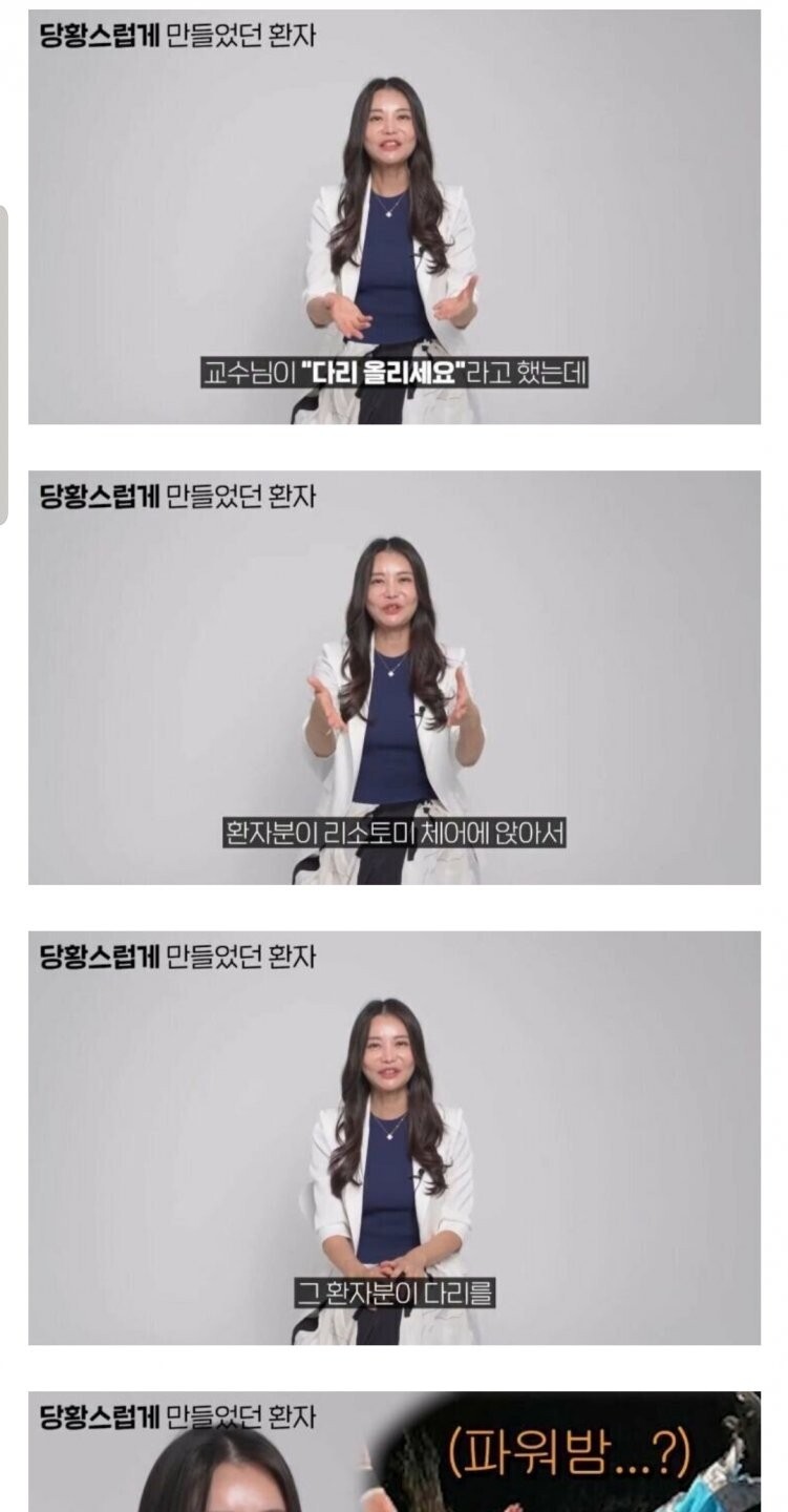 산부인과 의사를 당황스럽게 만든 환자_1.jpg