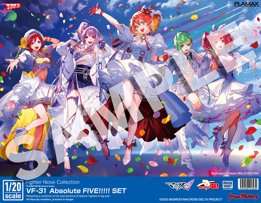 [맥스팩토리] 기수 컬렉션 VF-31 Absolute FIVE 슬리브 디자인 공개_3.jpeg