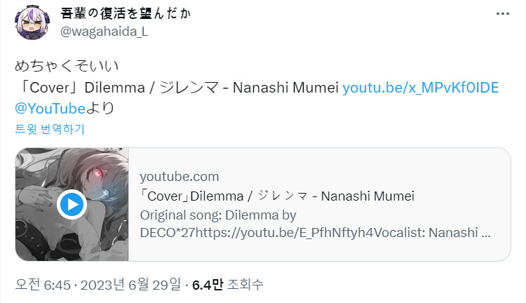 버튜버) 오늘 아침의 야마다 트윗_1.png