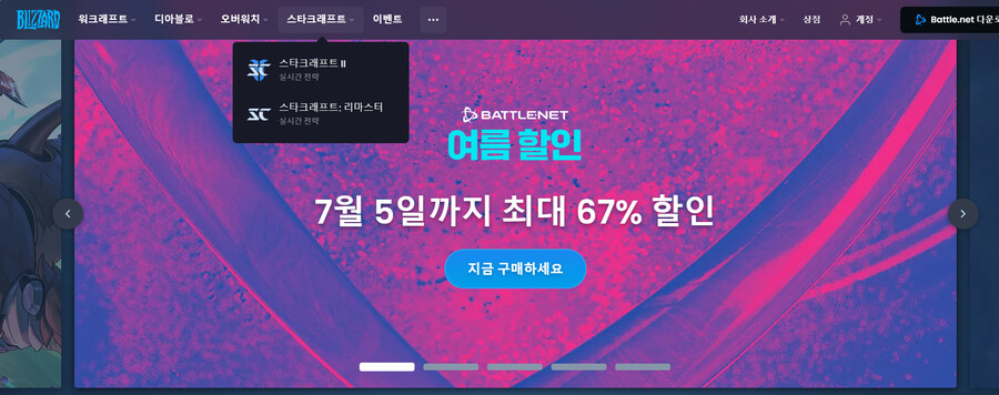 스팀 콜옵 할인 끝났다고 실망하지마세요_1.png