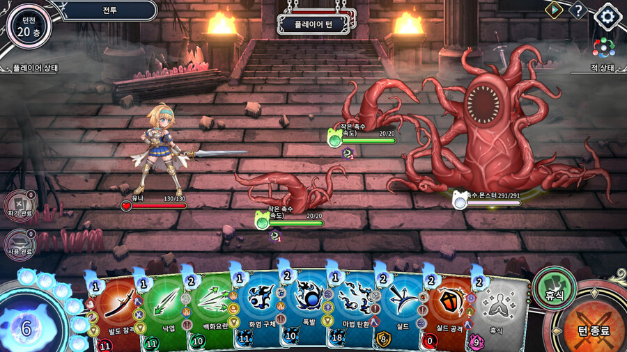 [후방주의] 던전공략 RPG '나를 데려가 줘, 던전으로!!' 출시 (한글 지원)_4.jpg