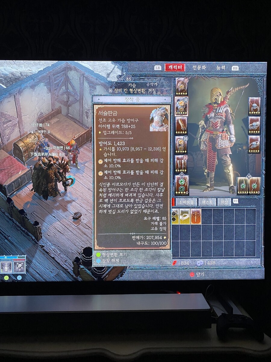 서슬판금을 먹었는데_1.jpeg