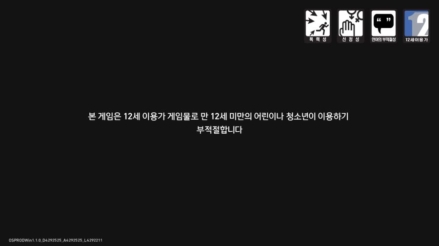 붕스) 12세 게임 여캐릭 팬티 디테일 . jpg_16.png