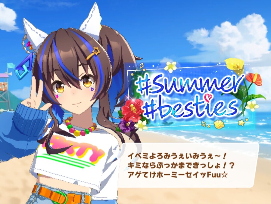 말딸, 핫산) 헬리오스가 구사하는 갸루어에 고통을 호소하는 현지인_3.jpg