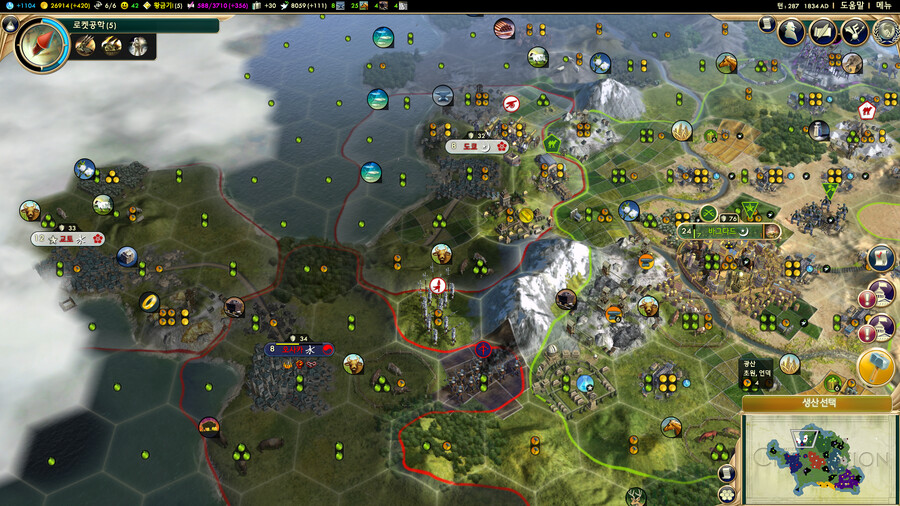 문명) 오랜만에 즐겜하는데 한일전 직관함_1.png