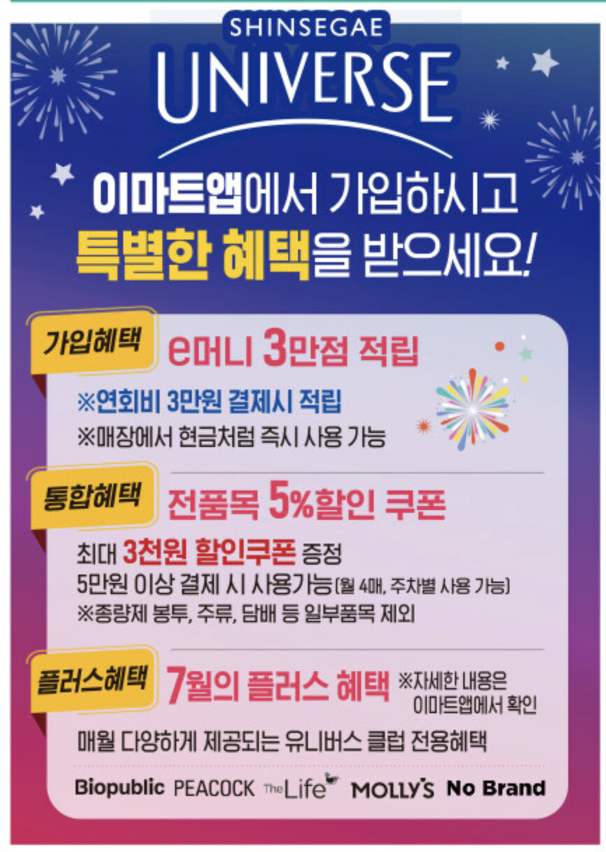 [일렉트로마트] 스팀덱 세일 예정 + 추가 혜택 (530,000~) (7/1~9)_2.png