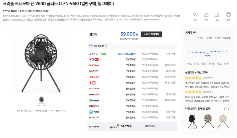 [일렉트로마트] 스팀덱 세일 예정 + 추가 혜택 (530,000~) (7/1~9)_5.png